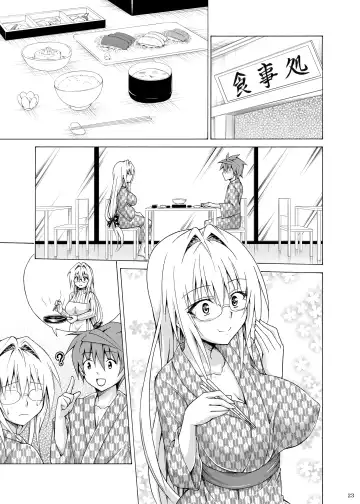 [Kasukabe Taro] Trouble Teachers Vol. 5 Fhentai - Page 22