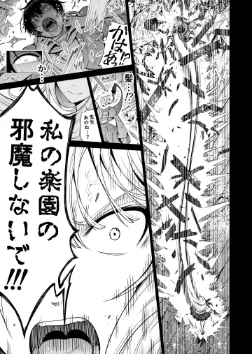 [Akatsuki Myuuto] Nanaka no Rakuen 2 ~Inaka no Gakkou de Bishoujo Harem~ Onsen de Arai Ikko Hen Fhentai - Page 59