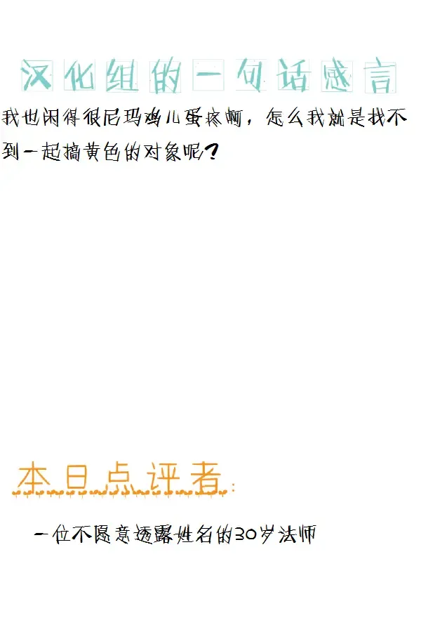 [Hidarikiki] Mudai Fhentai - Page 20