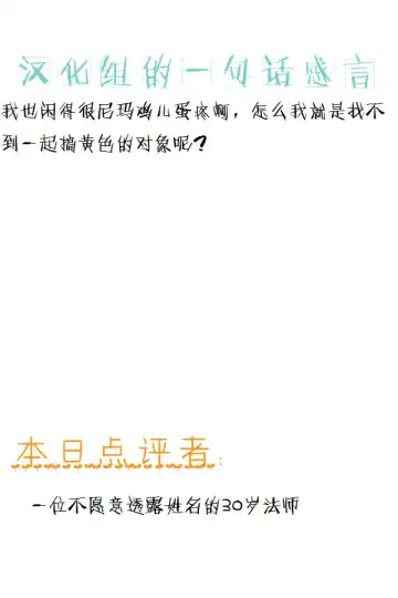 [Hidarikiki] Mudai Fhentai - Page 20