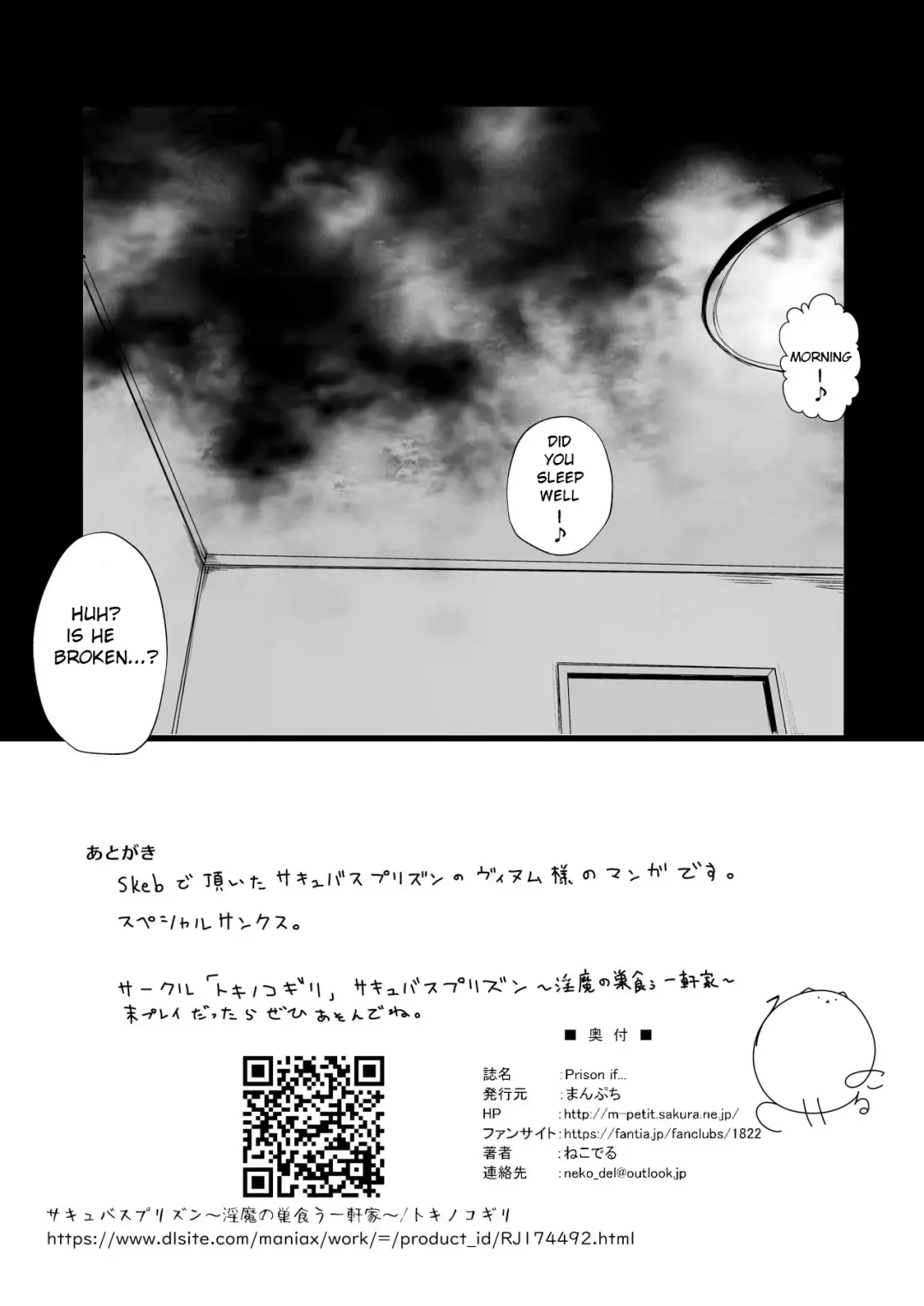 [Nekodel] Prison if... Fhentai - Page 17