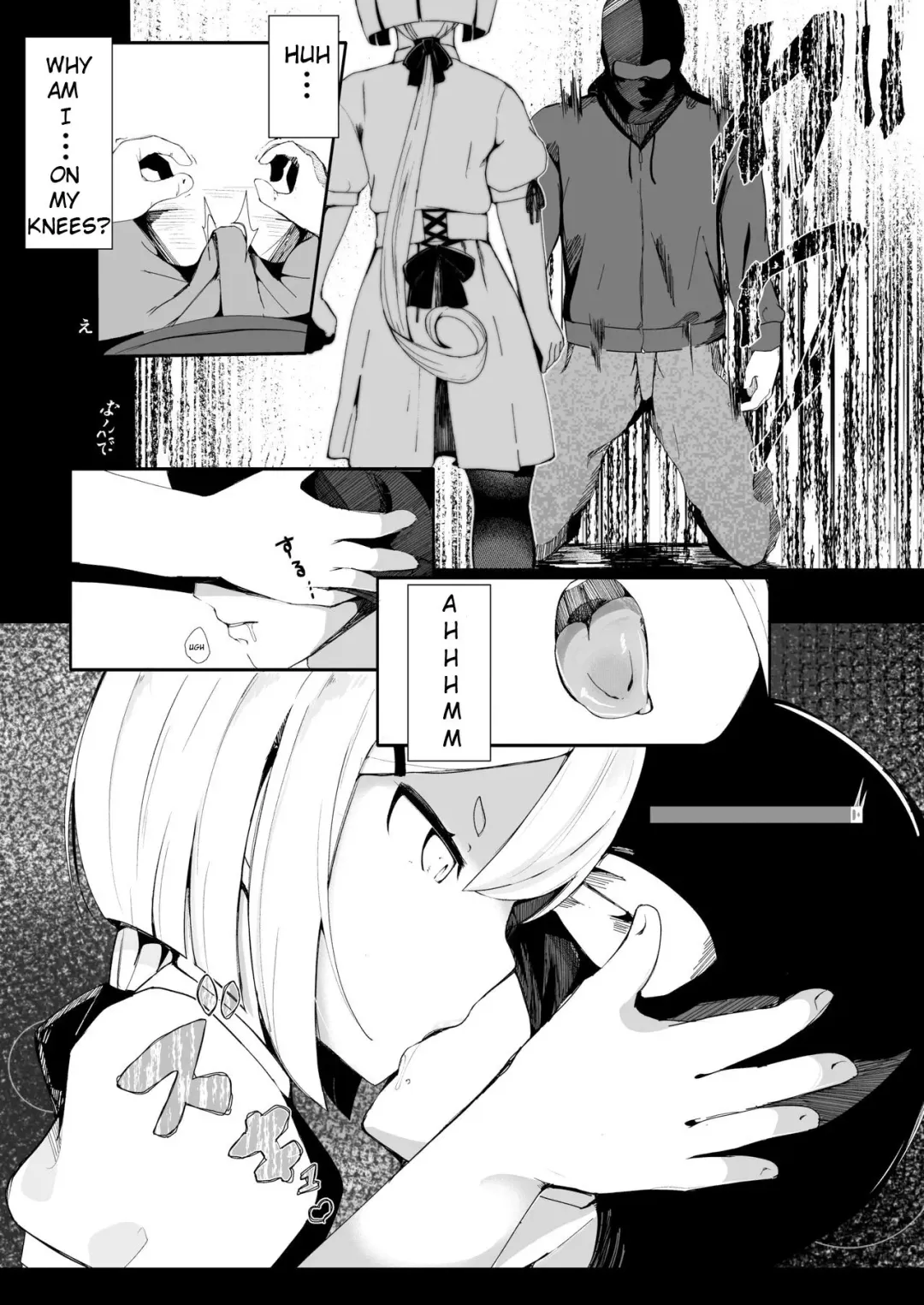 [Nekodel] Prison if... Fhentai - Page 3