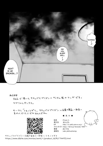 [Nekodel] Prison if... Fhentai - Page 17