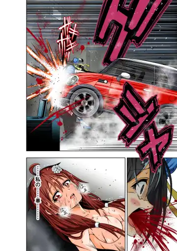 [Cocoa] BOUNTY HUNTER GIRL vs TORTURE MAID Ch. 9 Fhentai - Page 21