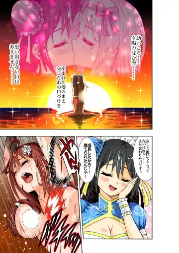 [Cocoa] BOUNTY HUNTER GIRL vs TORTURE MAID Ch. 9 Fhentai - Page 8