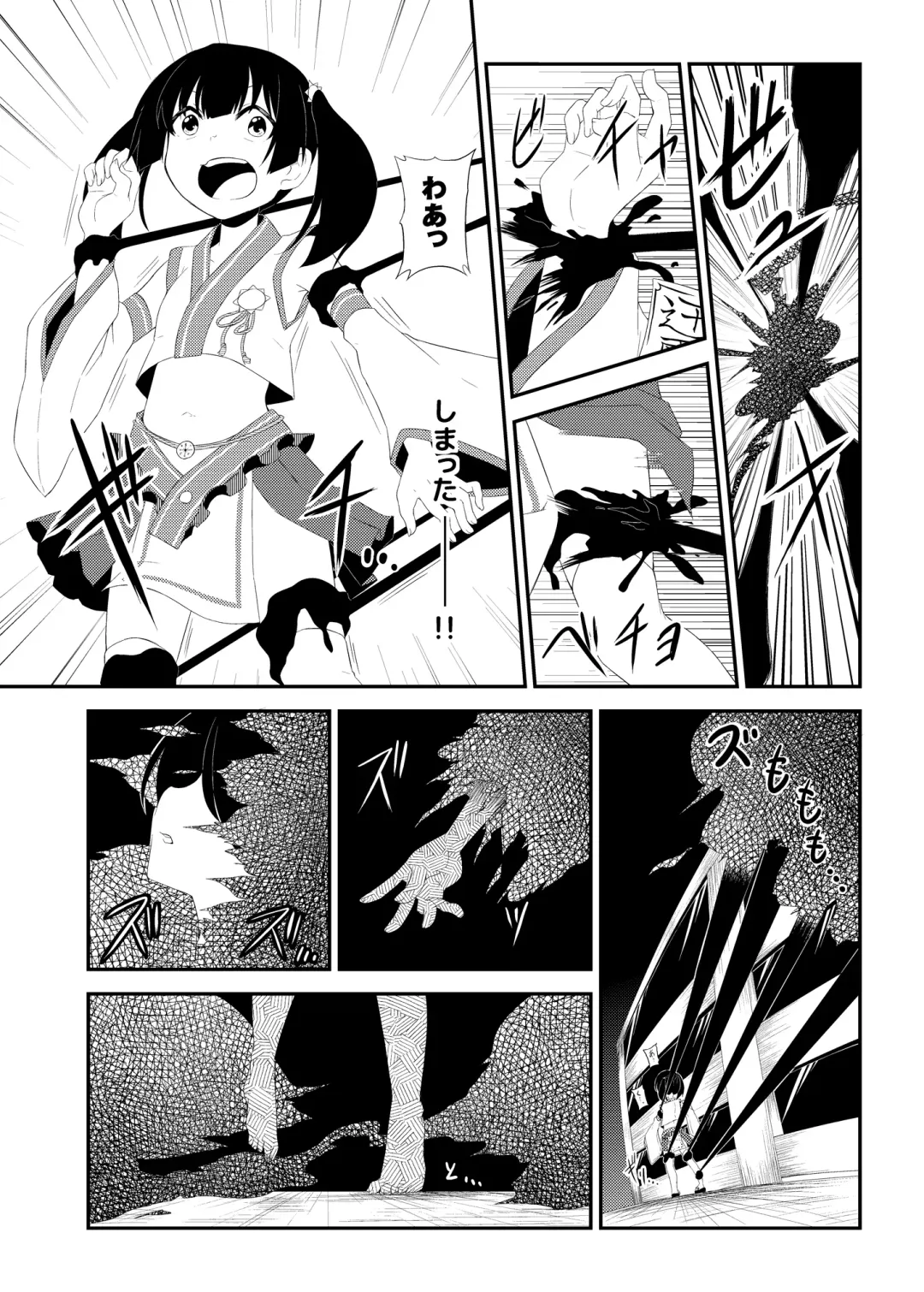 [Haragon] Magical Occult Research Girl Defeated Fhentai - Page 11