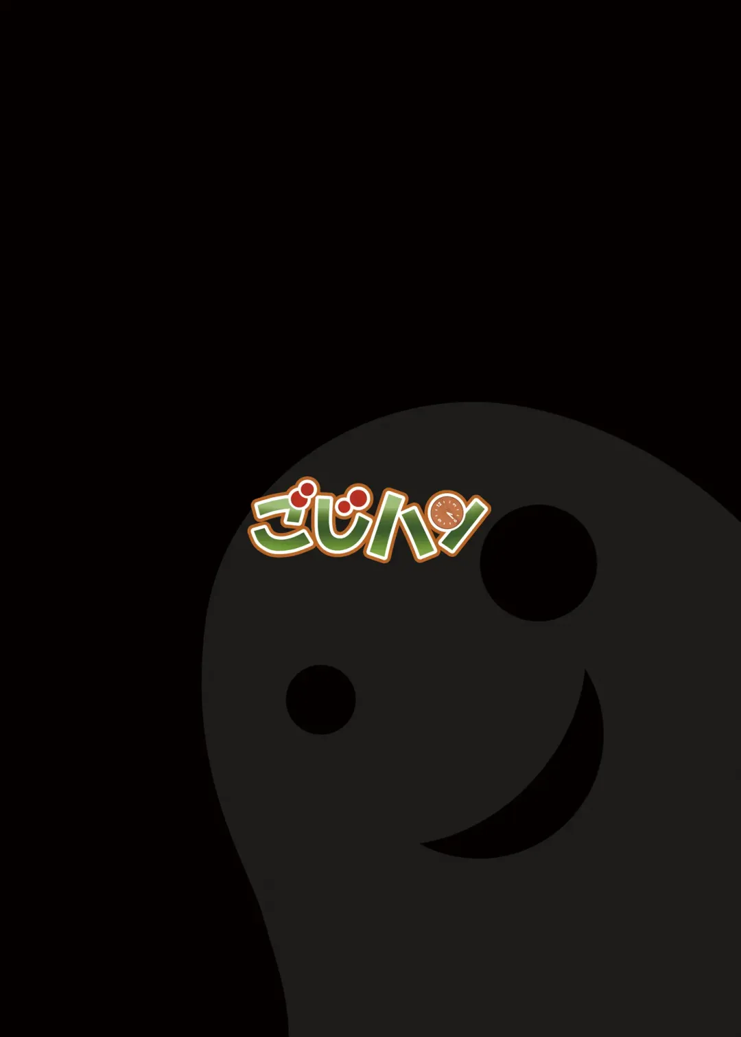 [Haragon] Magical Occult Research Girl Defeated Fhentai - Page 22