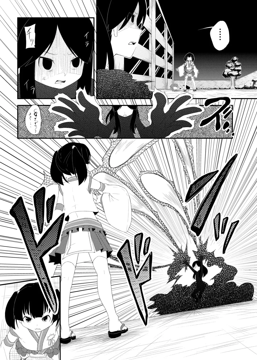 [Haragon] Magical Occult Research Girl Defeated Fhentai - Page 8
