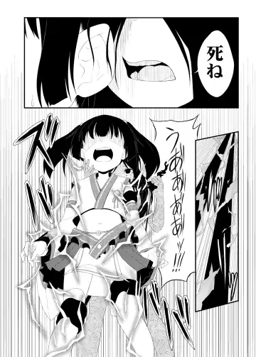 [Haragon] Magical Occult Research Girl Defeated Fhentai - Page 13