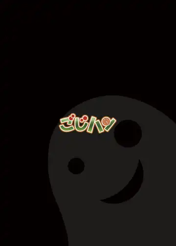 [Haragon] Magical Occult Research Girl Defeated Fhentai - Page 22