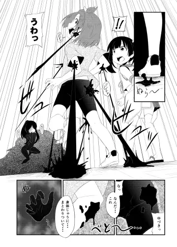 [Haragon] Magical Occult Research Girl Defeated Fhentai - Page 5
