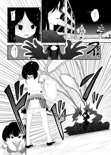 [Haragon] Magical Occult Research Girl Defeated Fhentai - Page 8