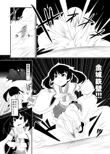 [Haragon] Magical Occult Research Girl Defeated Fhentai - Page 9