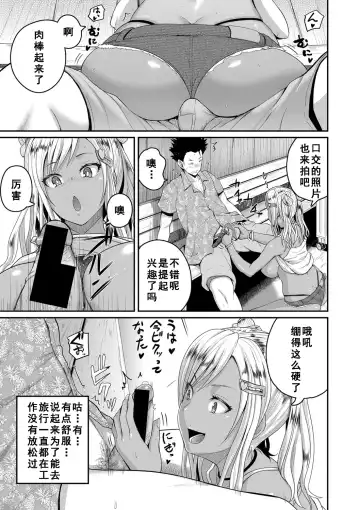 [Yoshimura Tatsumaki] invite Fhentai - Page 11