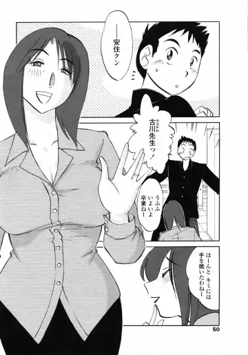[Tsuyatsuya] Azumi-kun to Issho chapt.1-5 Fhentai - Page 2