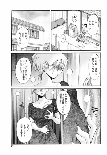 [Tsuyatsuya] Azumi-kun to Issho chapt.1-5 Fhentai - Page 50