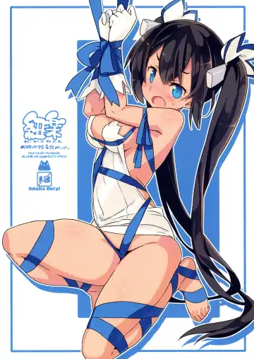 Read [Blade] HIMORAK - Fhentai