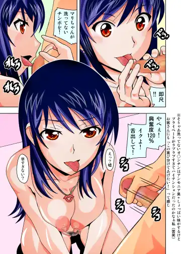 [New Ab] Fuuzokujou no Mari-chan ni Jibun no Chinkasu o Namete moraou Fhentai - Page 19