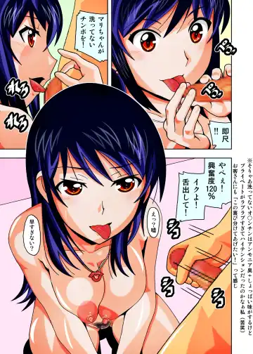 [New Ab] Fuuzokujou no Mari-chan ni Jibun no Chinkasu o Namete moraou Fhentai - Page 43