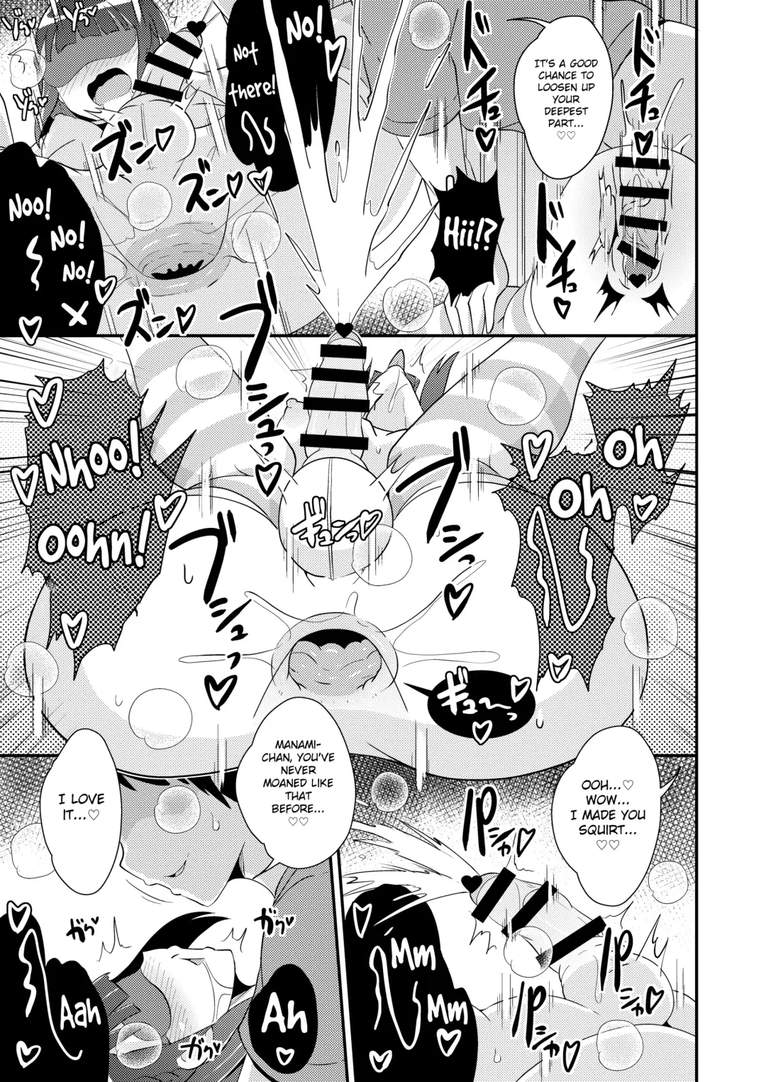 [Chinzurena] Egui Homo Koubi (Sex) de Kanojo no Honshou o Abakitai Fhentai - Page 11
