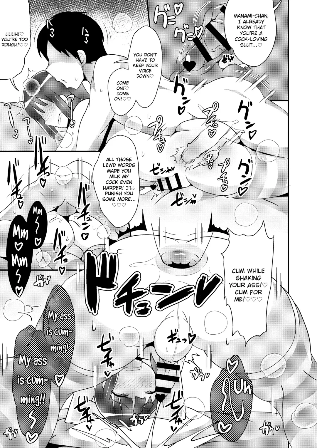 [Chinzurena] Egui Homo Koubi (Sex) de Kanojo no Honshou o Abakitai Fhentai - Page 15