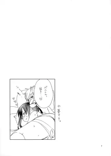 [Kouno Aya - Mitaonsya] Kami-sama no Ohitoriasobi Fhentai - Page 7