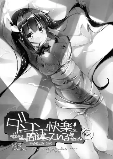 Read [Kasumi - Sinohara Sinome] Dankon ni Kairaku o Motomeru no wa Machigatteiru Darou ka Kari - FAMILIA SEX - Fhentai