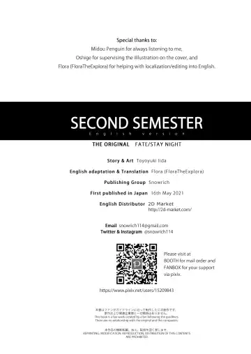 [Iida Toyoyuki] Second Semester (decensored) Fhentai - Page 43