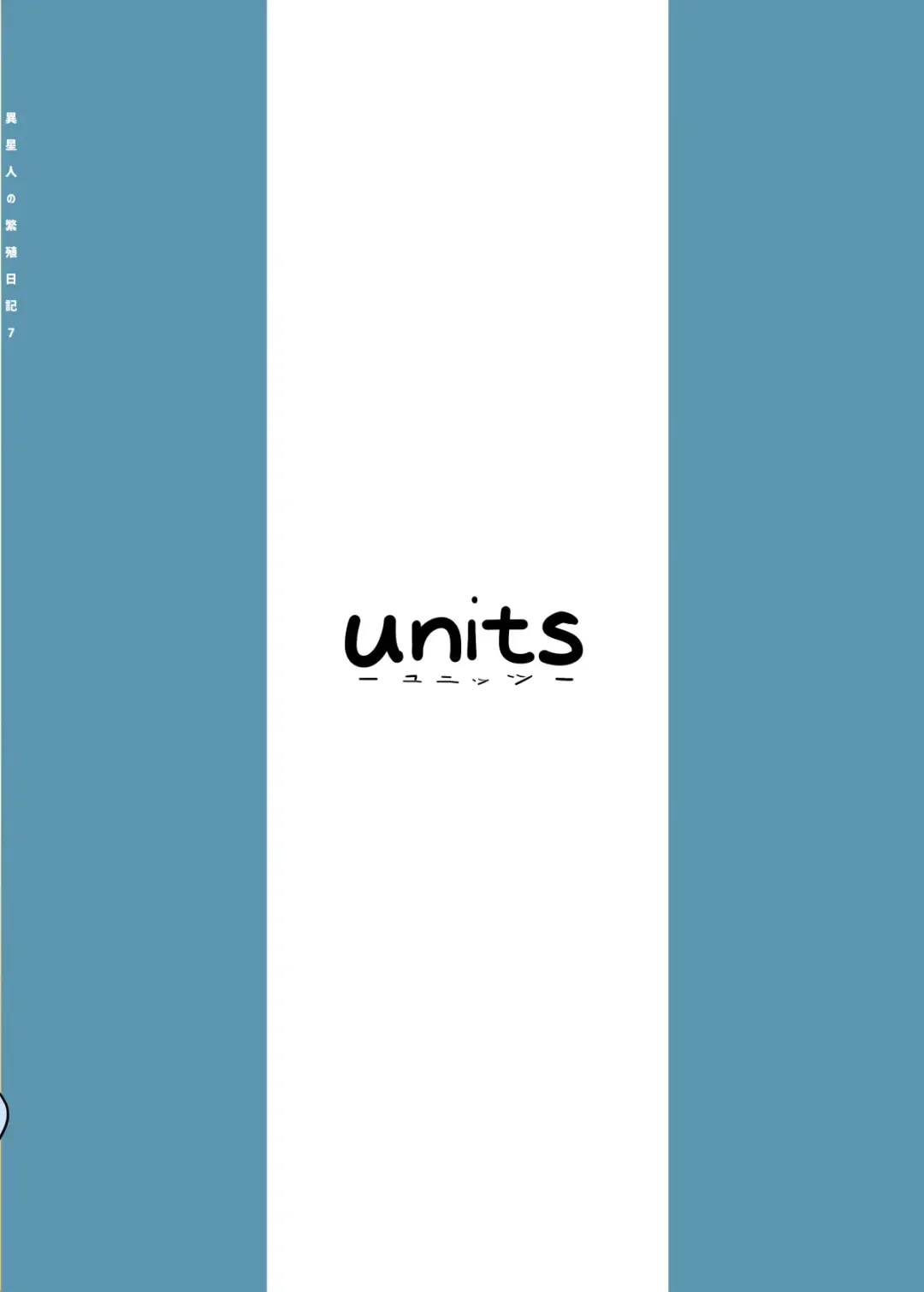 [Nayuta Takumi] Iseijin no Hanshoku Nikki 7 | Furrian Propagation Log 7 Fhentai - Page 29