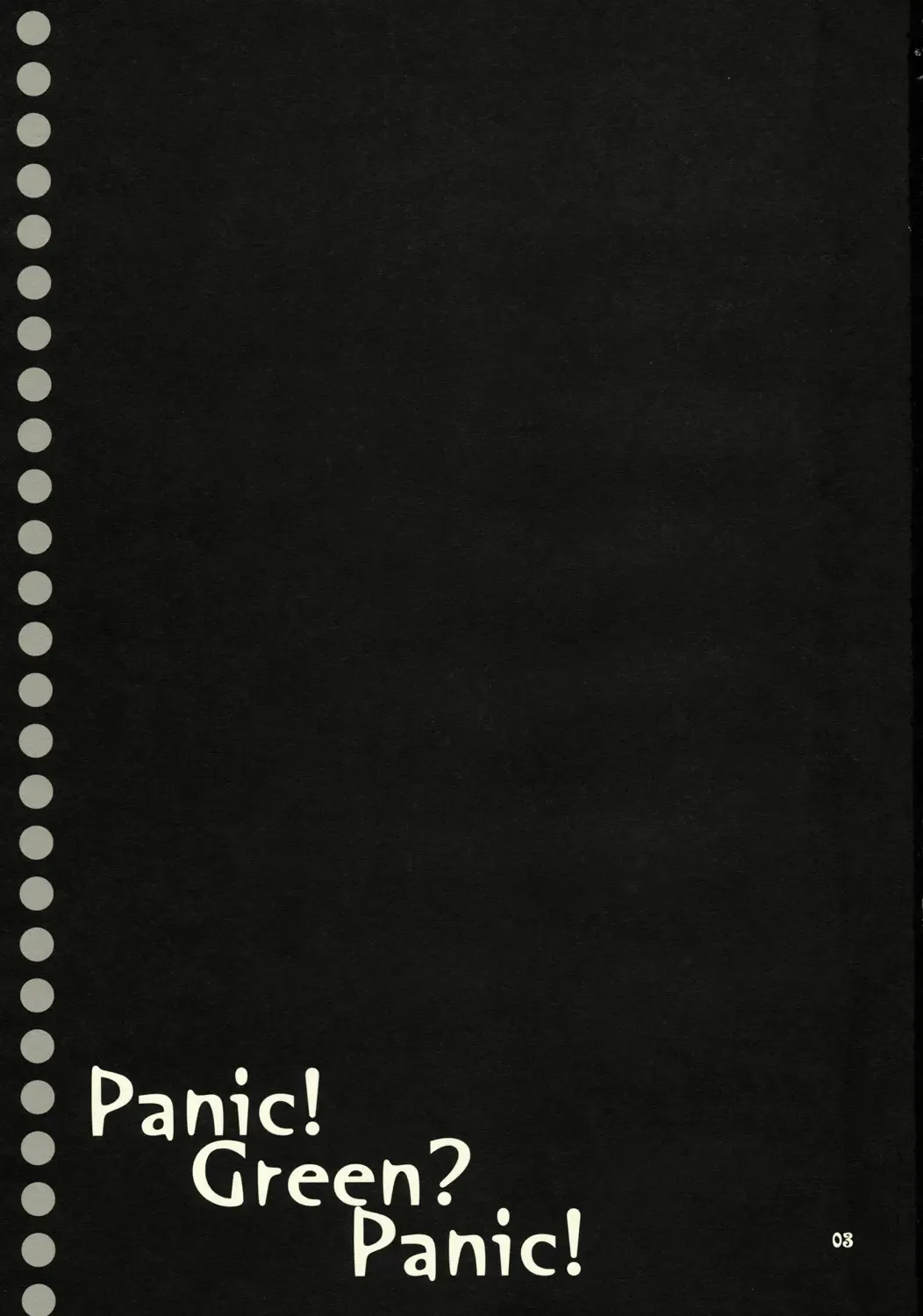 [Ueda Rieko] Panic! Green? Panic! Fhentai - Page 2