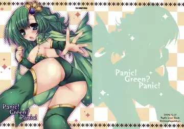 Read [Ueda Rieko] Panic! Green? Panic! - Fhentai
