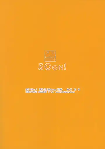 [Aiue Oka] C93 Omake Bon Fhentai - Page 16