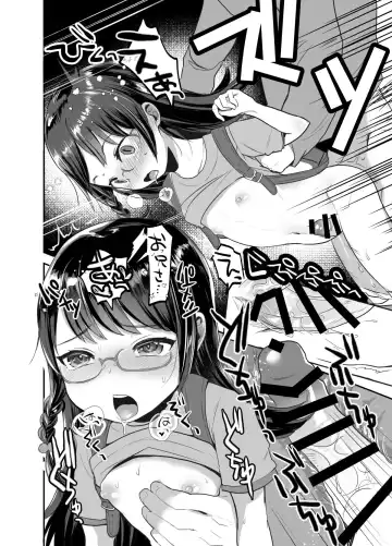 [Ronrinri Ronri] Otonashisou na Ko ni Te o Dashite Gyaku ni Moteasobareru Hanashi Fhentai - Page 15