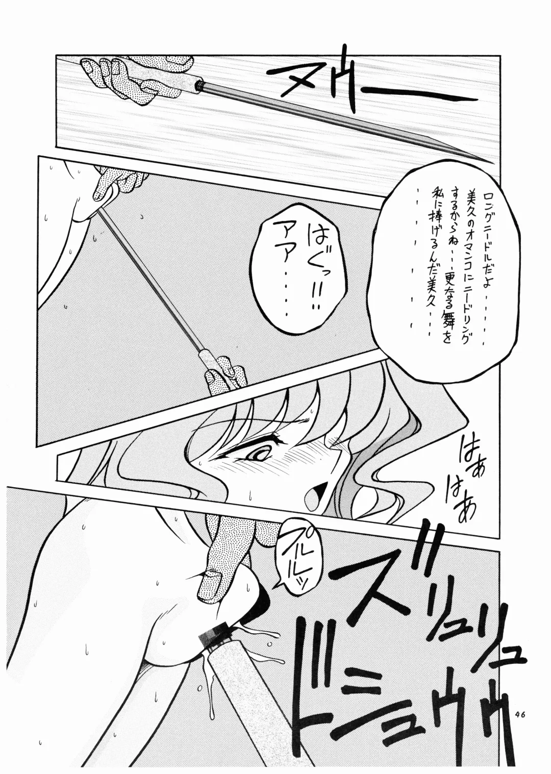 Momo-An Nandemoari Fhentai - Page 46