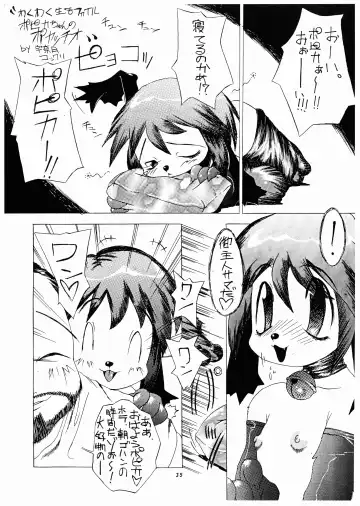 Momo-An Nandemoari Fhentai - Page 35