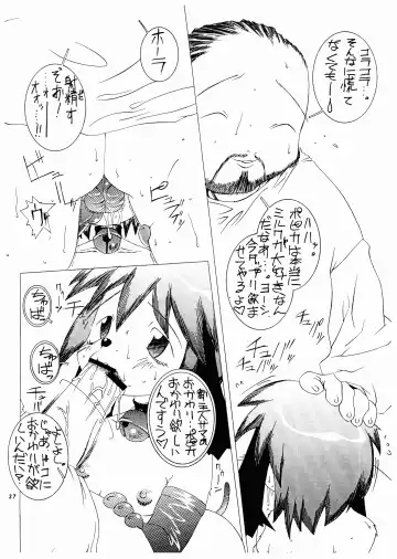 Momo-An Nandemoari Fhentai - Page 37