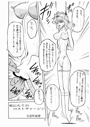 Momo-An Nandemoari Fhentai - Page 42