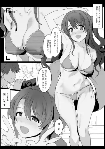 Read [Yodare] Uzuki no Kantan na 5-page Manga - Fhentai