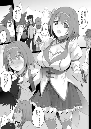 Read [Yodare] Yui-chan no Kantan na 4-page Manga o Kaite mimashita - Fhentai