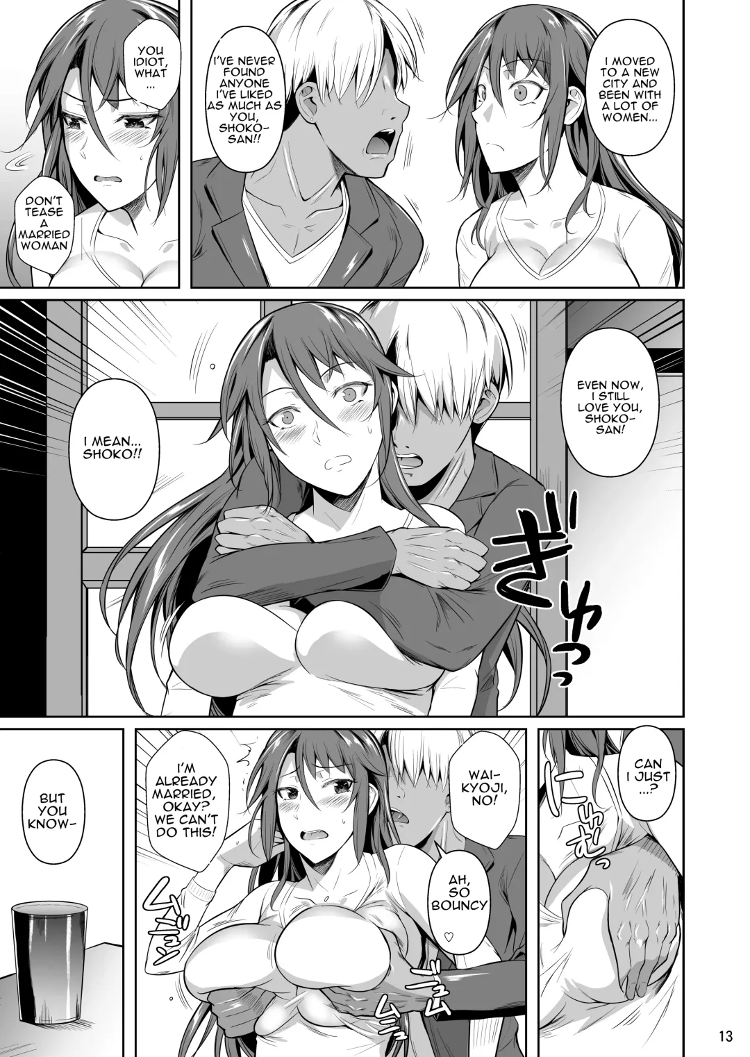 [Fuetakishi] Ana Zuma 3: Motoyan Osanazuma ga Ochita Wake | Wife's Holes 3: The Fall of a Young Ex-Yankee Wife Fhentai - Page 14