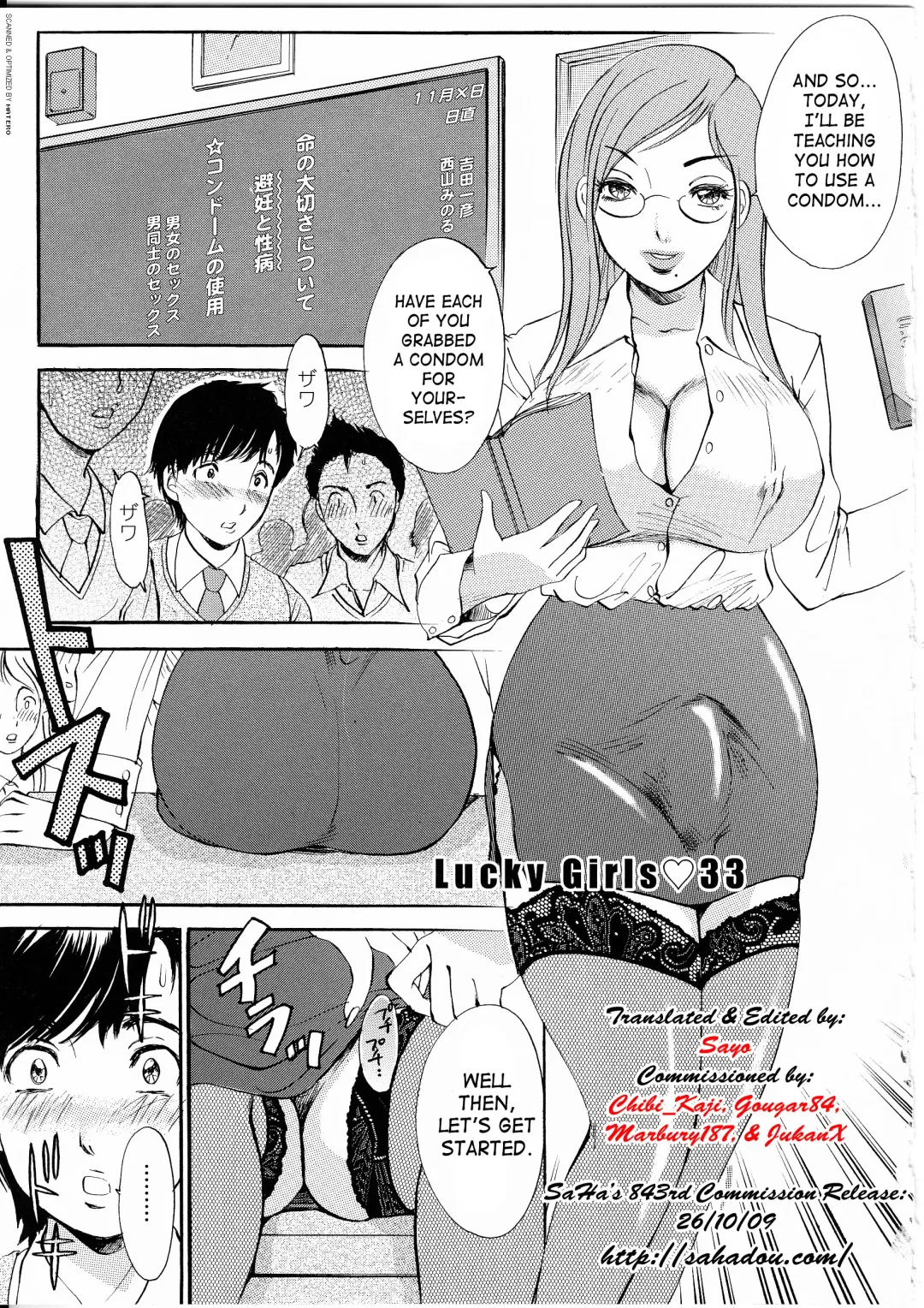 [The Amanoja9] T.S. I Love You... 4 Newhalf no oneesan wa suki desu ka? Fhentai - Page 84
