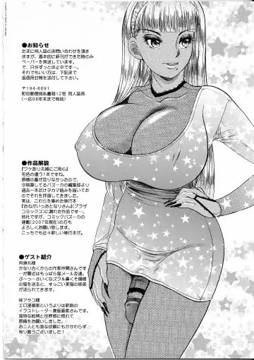 [The Amanoja9] T.S. I Love You... 4 Newhalf no oneesan wa suki desu ka? Fhentai - Page 161