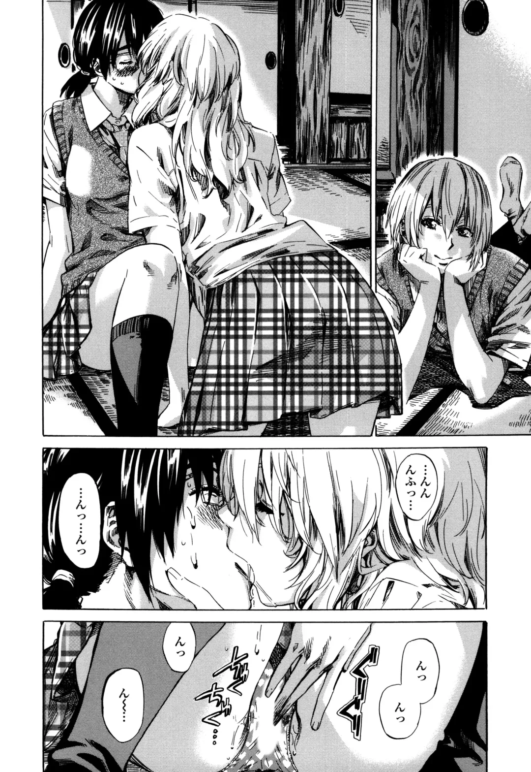 [Maruta] Utsusemi Fhentai - Page 196