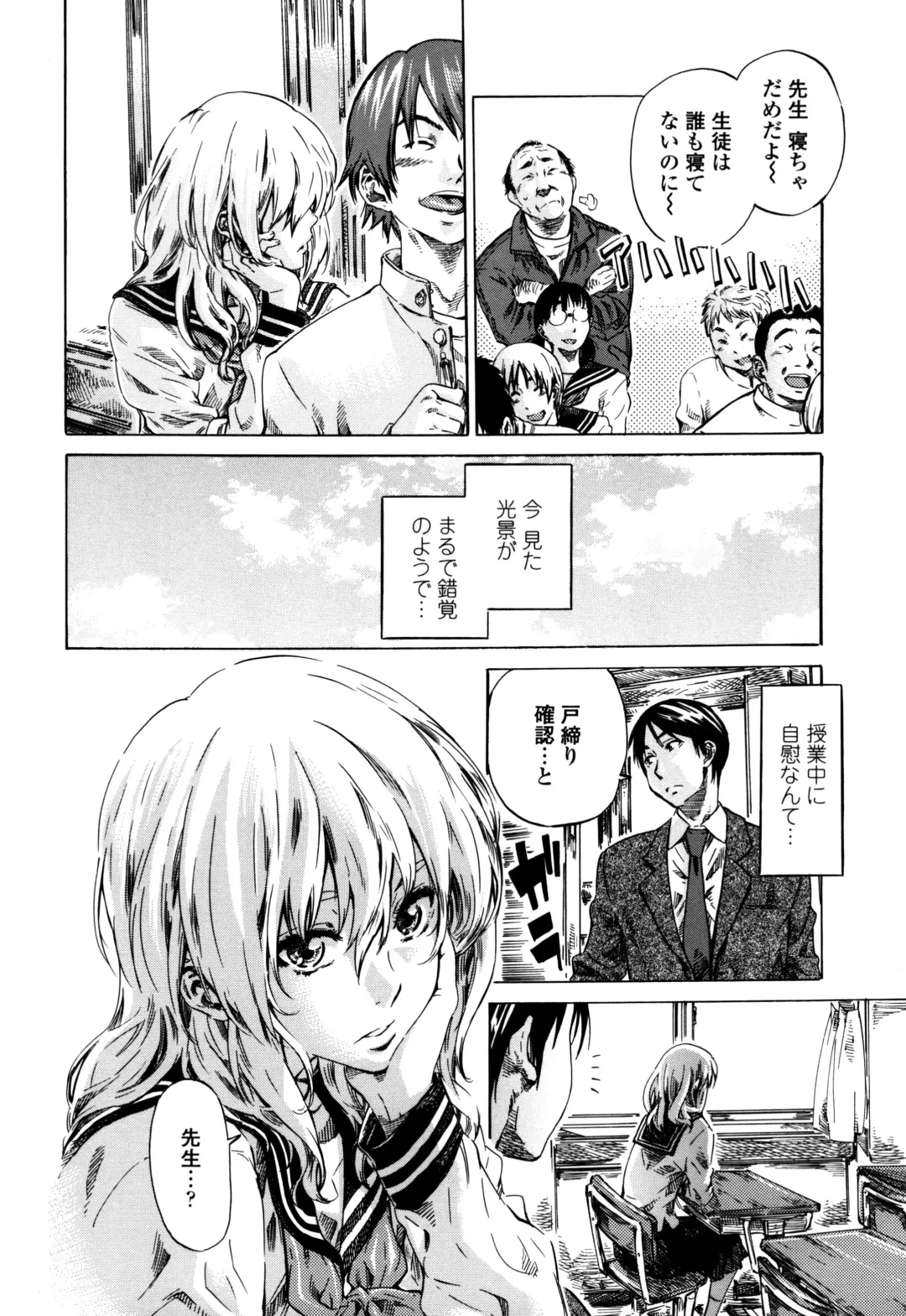 [Maruta] Utsusemi Fhentai - Page 30