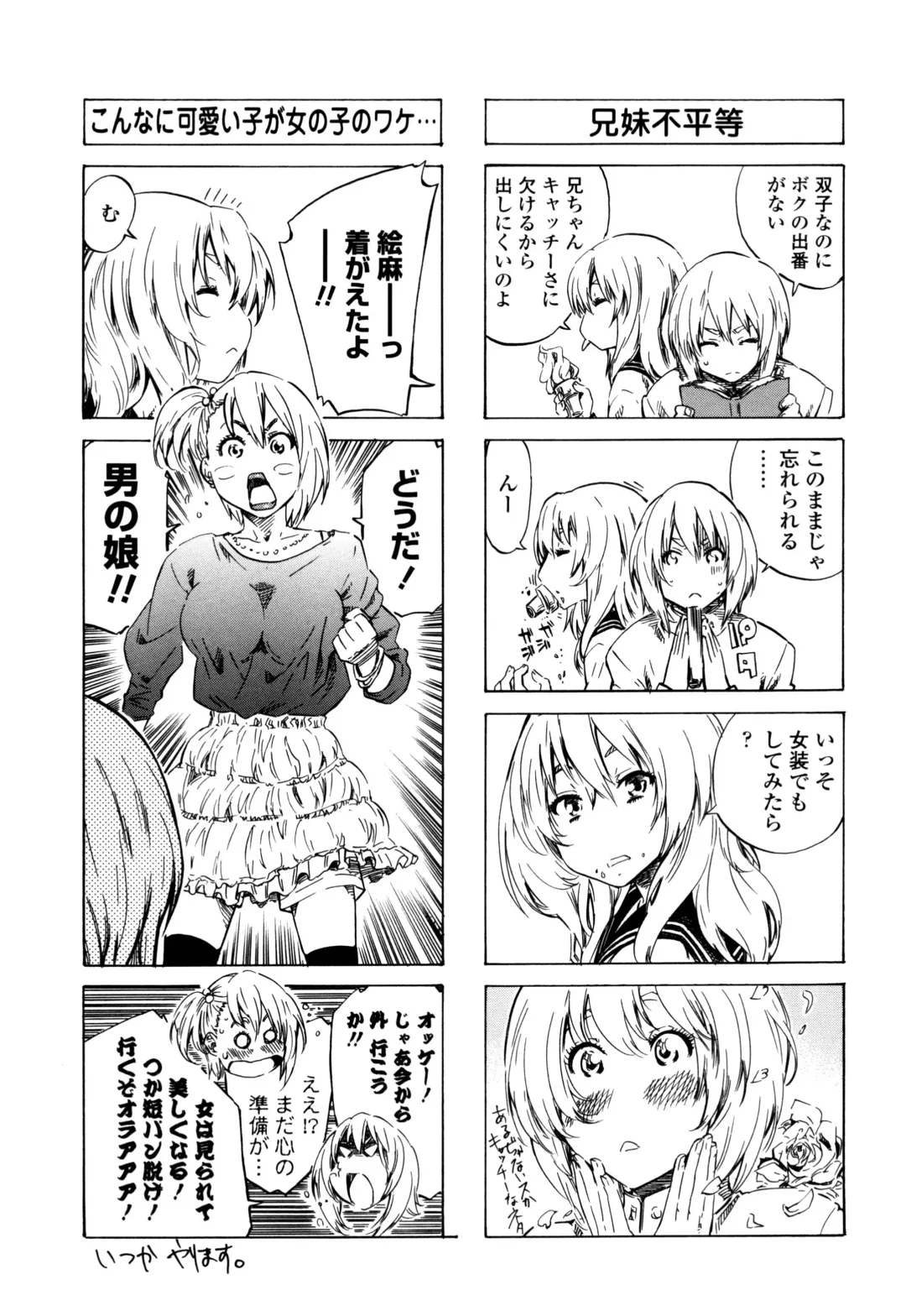 [Maruta] Utsusemi Fhentai - Page 45