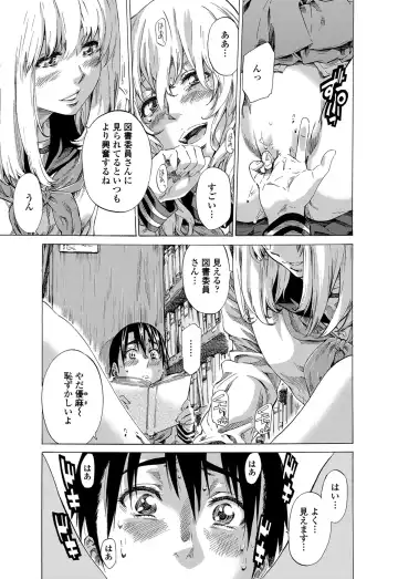 [Maruta] Utsusemi Fhentai - Page 99