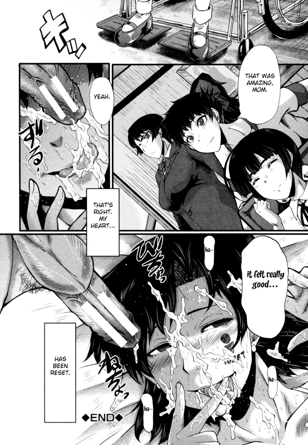 [Sink] Yaribeya no Oyako Fhentai - Page 104