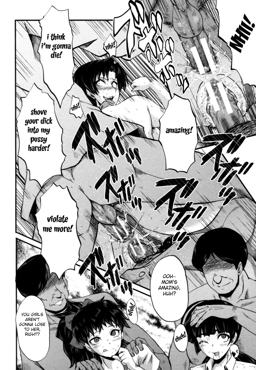 [Sink] Yaribeya no Oyako Fhentai - Page 118