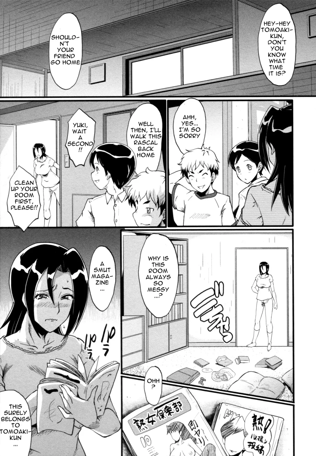 [Sink] Yaribeya no Oyako Fhentai - Page 125