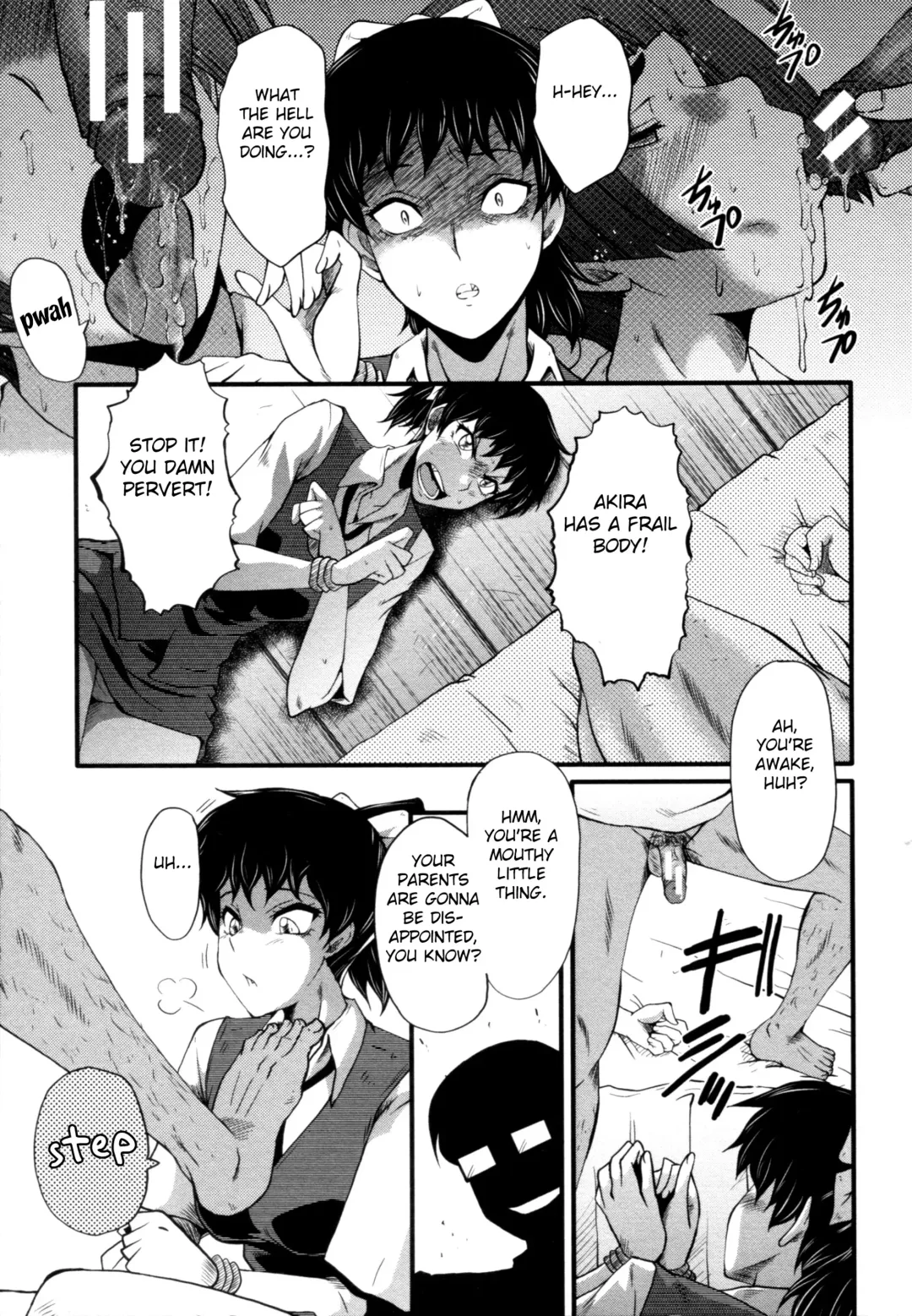 [Sink] Yaribeya no Oyako Fhentai - Page 13